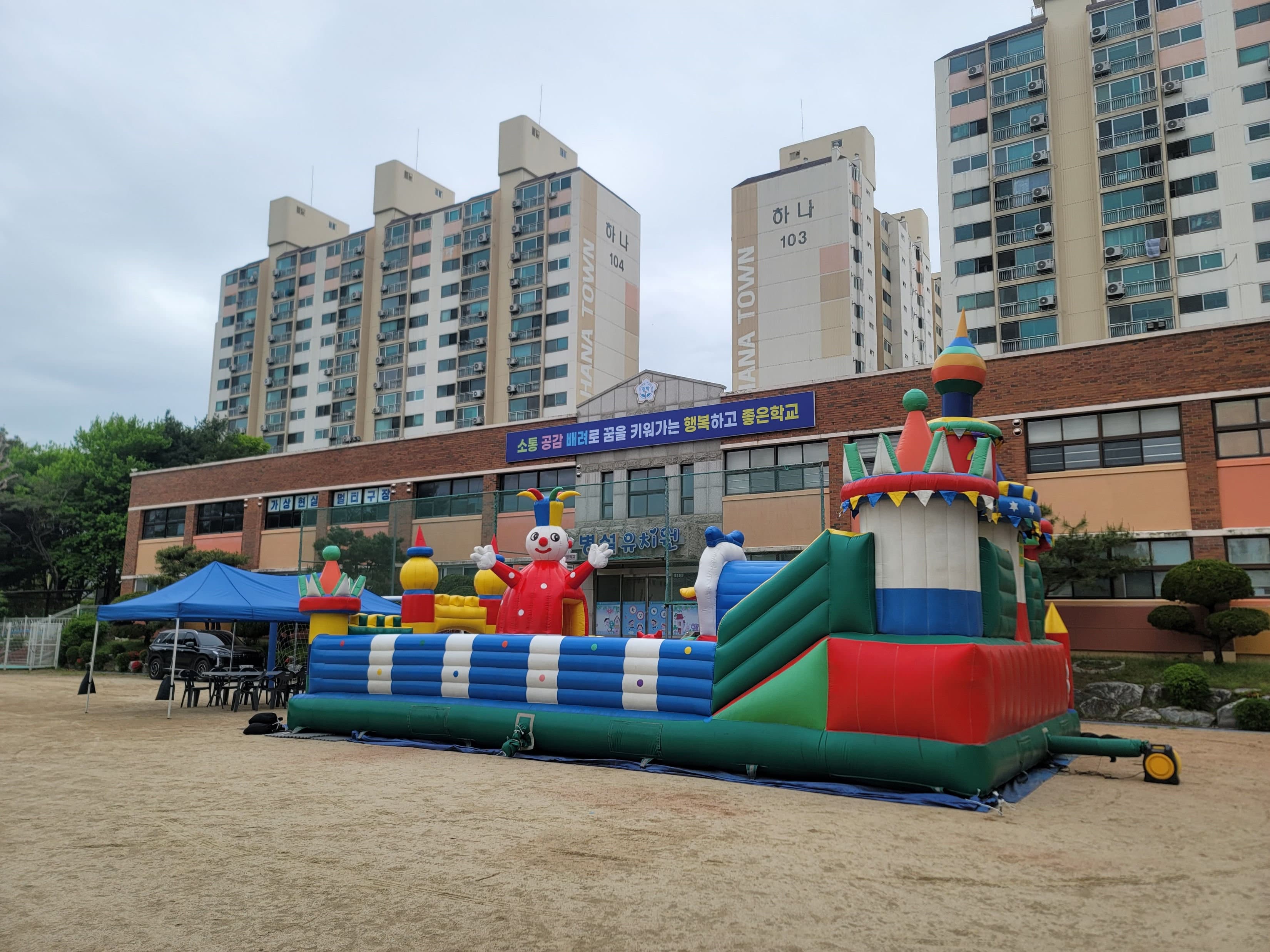 대형 성 에어바운스 옆 모습